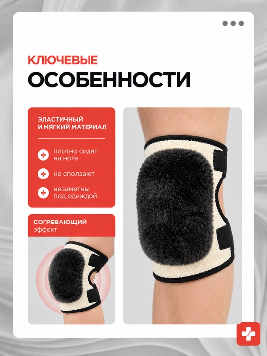 Согревающие эластичные наколенники для коленей, бандаж для коленного сустава, 2 шт