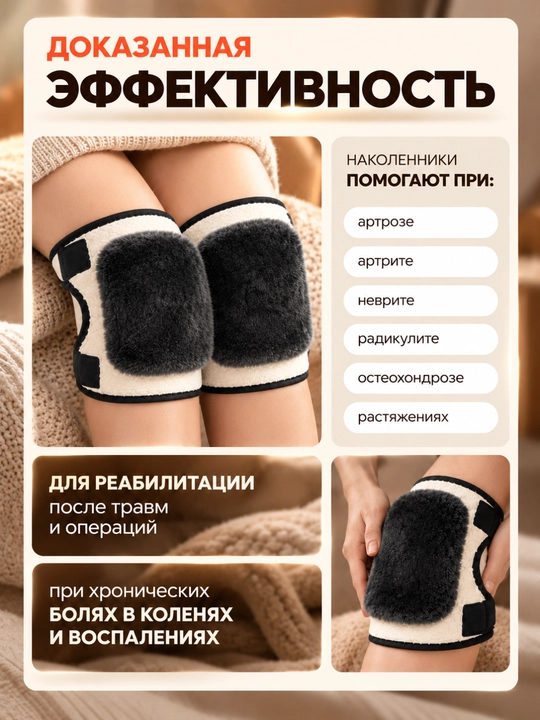 Согревающие эластичные наколенники для коленей, бандаж для коленного сустава, 2 шт