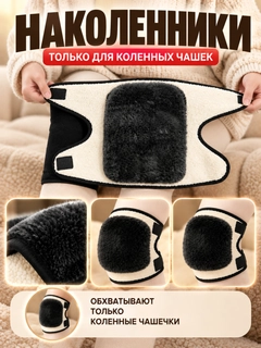 Черное стекло