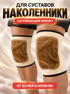 Бежевый