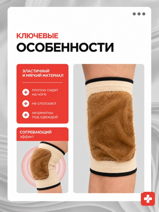 Согревающие эластичные наколенники для коленей, бандаж для коленного сустава, 2 шт