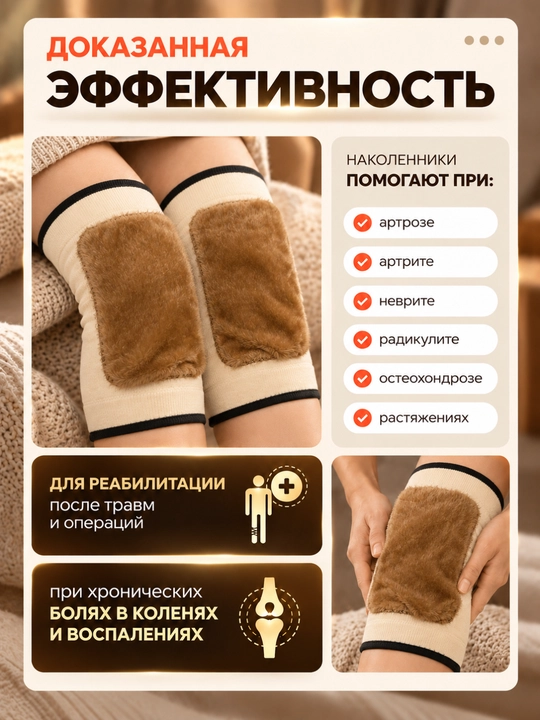 Согревающие эластичные наколенники для коленей, бандаж для коленного сустава, 2 шт