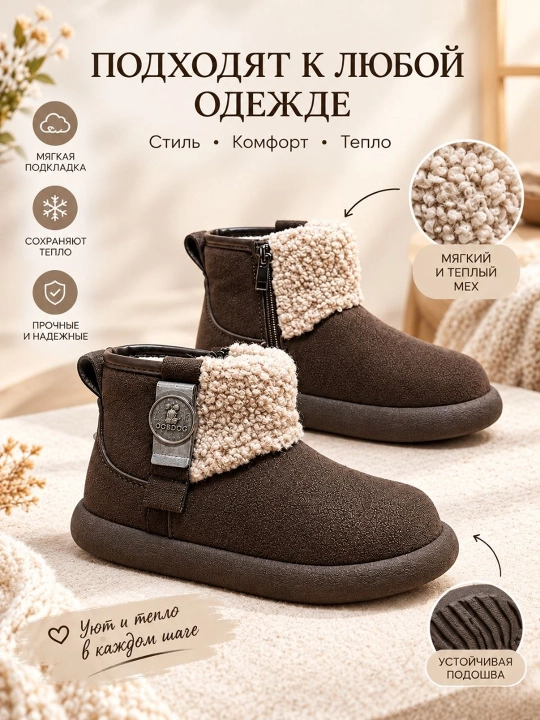 Bolalar uggisi, o`g`il bolalar uchun uggi, bolalar kishki oyoq kiyimi, bolalar etigi, uggi