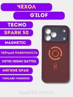 Коричневый