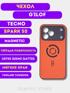 Светло-оранжевый