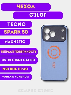 Светло-синий