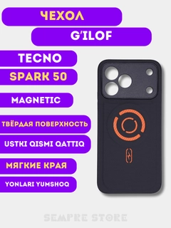 Коралловый