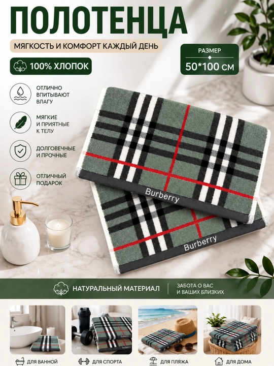 Yuz uchun yumshoq paxmoq sochiq, 50×100 sm - 