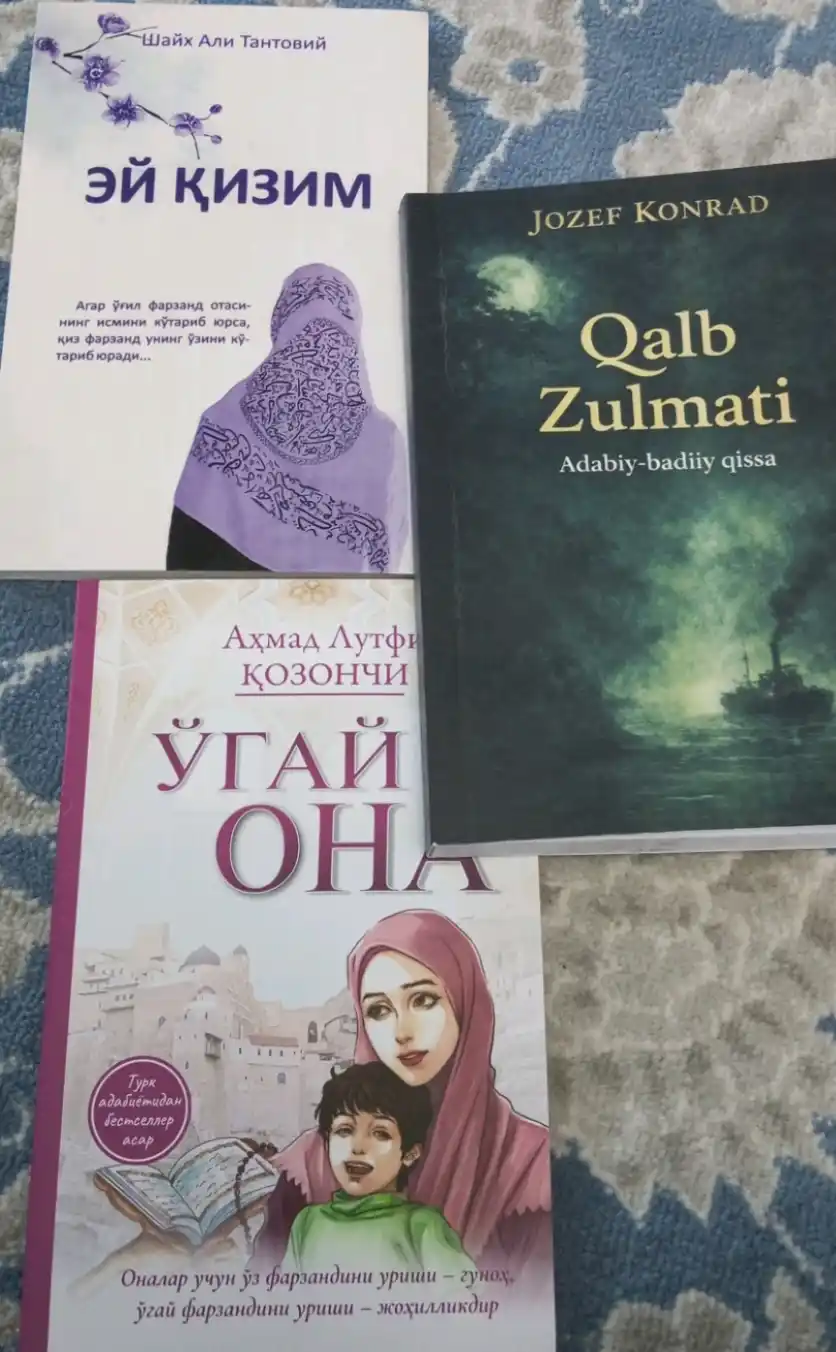 Ўгай она, Аҳмад Лутфий Қозончи