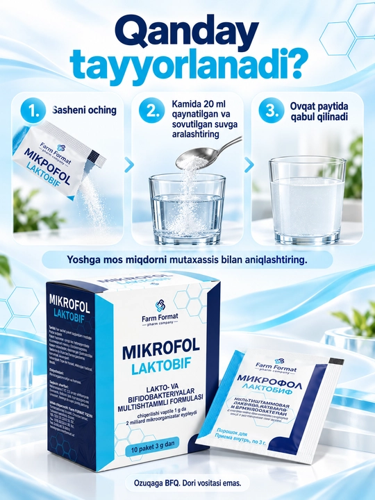 Микрофол Лактобиф, пробиотик в порошке, 10 саше по 3 г, БАД