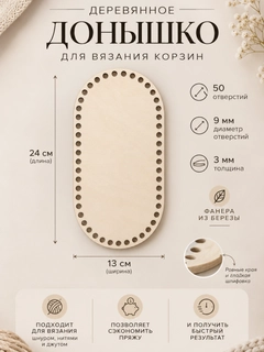 Бежевый меланж