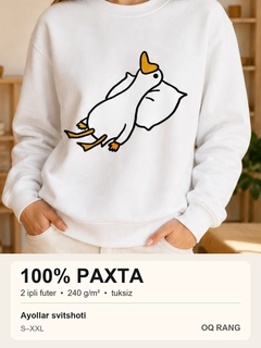 Белый