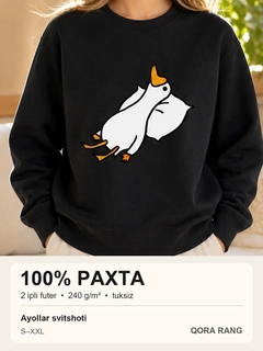 Черный