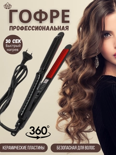 Бордовый