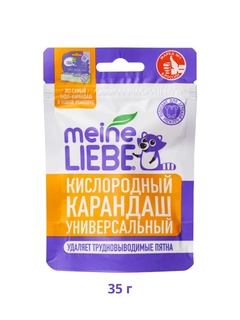 Алый
