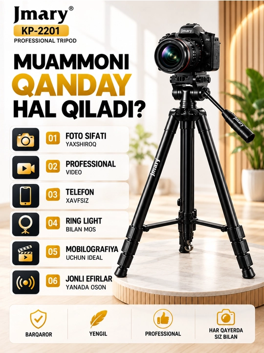 Штатив Jmary KP-2209 с держателем для телефона, подходит для смартфона и камеры