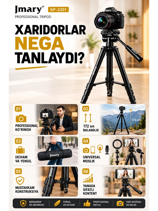 Штатив Jmary KP-2209 с держателем для телефона, подходит для смартфона и камеры