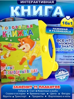 Зеленый