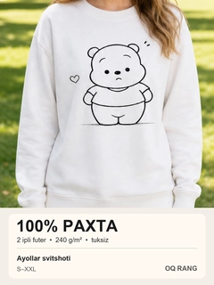 Белый