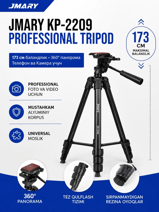 Штатив Jmary KP-2209 с держателем для телефона, подходит для смартфона и камеры - 