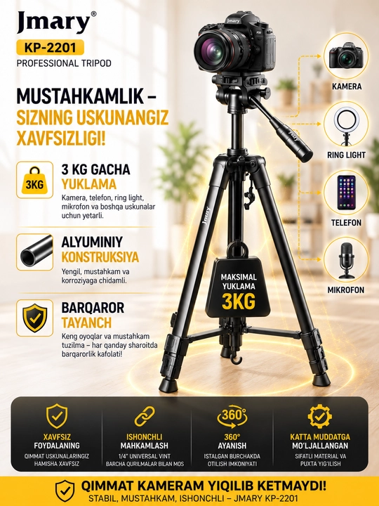 Штатив Jmary KP-2209 с держателем для телефона, подходит для смартфона и камеры