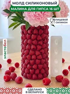 Розовый