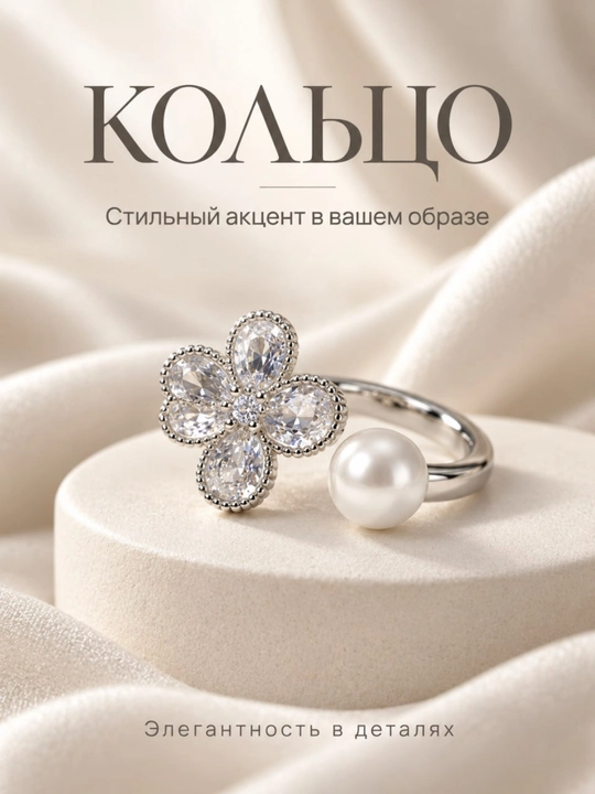Женское кольцо, регулируемое, ювелирное изделие, подходит всем, в подарочной коробке