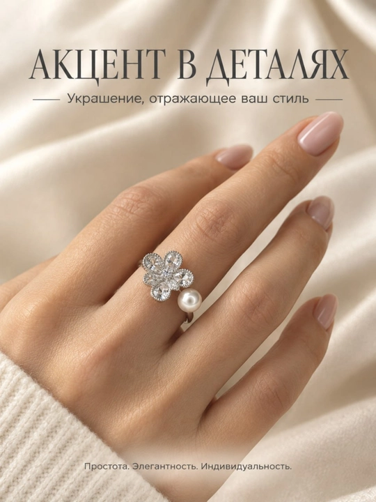 Женское кольцо, регулируемое, ювелирное изделие, подходит всем, в подарочной коробке