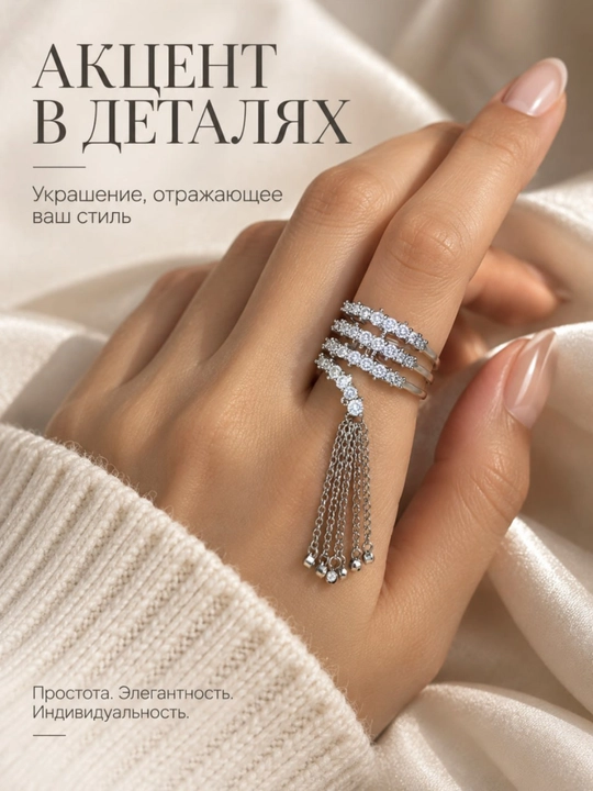Женское кольцо, регулируемое, ювелирное изделие, подходит всем, в подарочной коробке