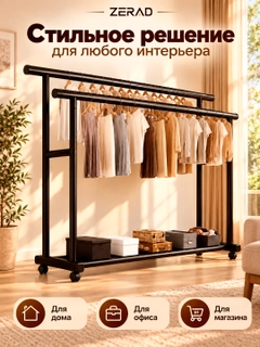 Хром