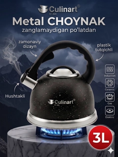 Серый