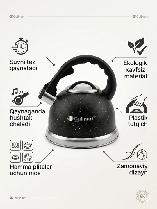 Чайник Сulinart со свистком, 3 л, из нержавеющей стали, для газовых плит
