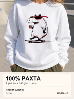 Белый