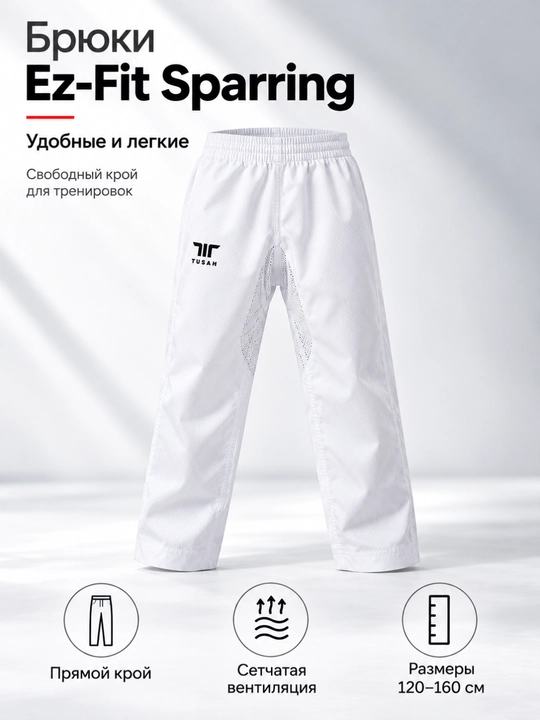Кимоно Tusah Ez-Fit Sparring для Тхэквондо