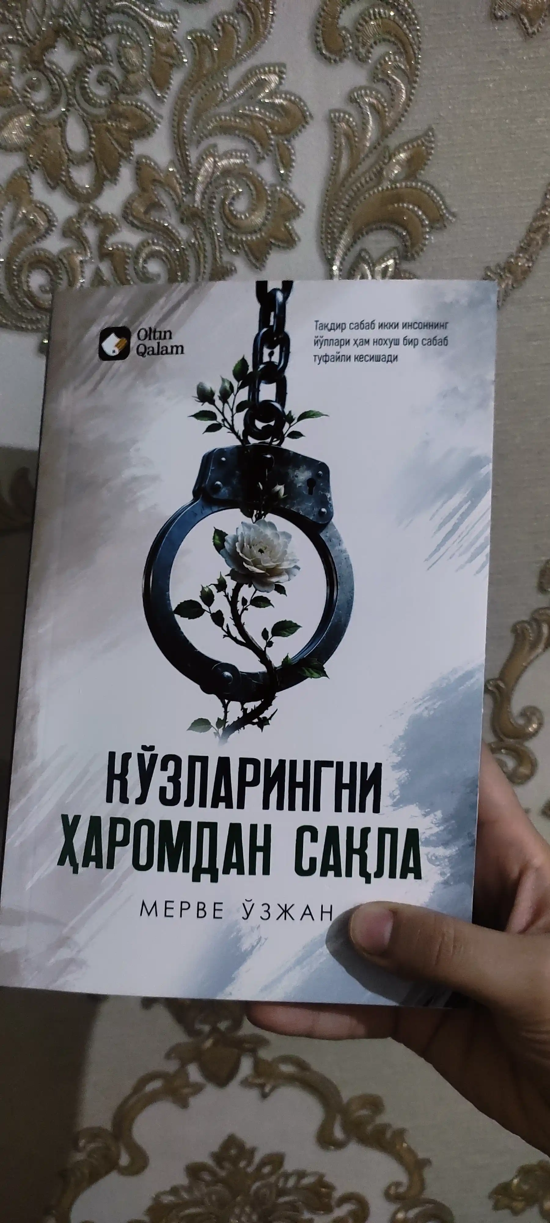Ko‘zlaringni haromdan saqla — Merve O‘zjan