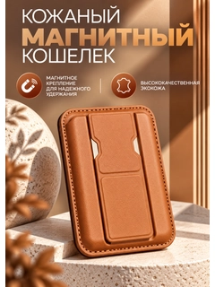 Манго