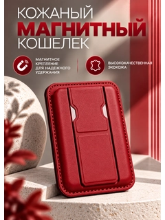 Алый