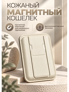 Кремовый