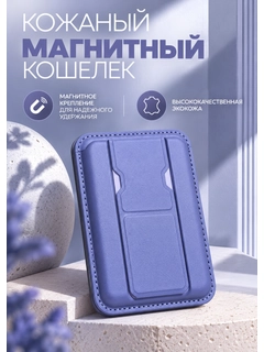 Фиолетовый