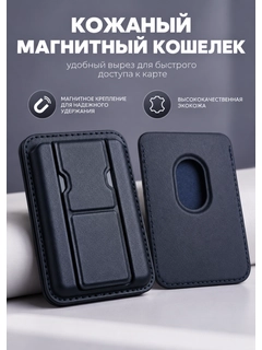 Черный