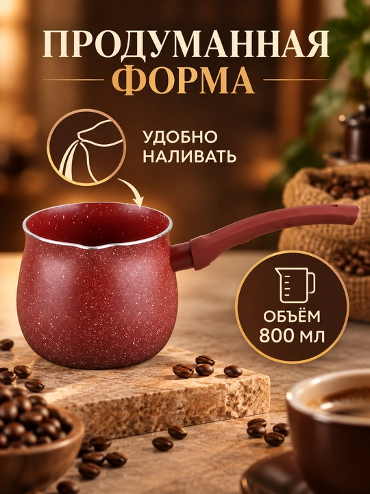 Турка джезва для варки кофе из нержавеющей стали с крышкой и длинной ручкой