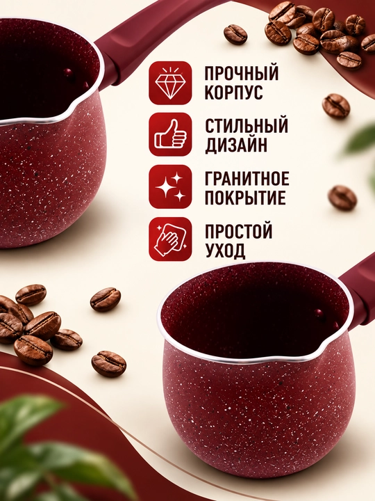Турка джезва для варки кофе из нержавеющей стали с крышкой и длинной ручкой
