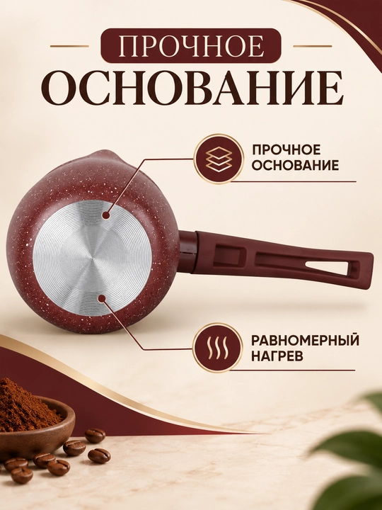 Турка джезва для варки кофе из нержавеющей стали с крышкой и длинной ручкой