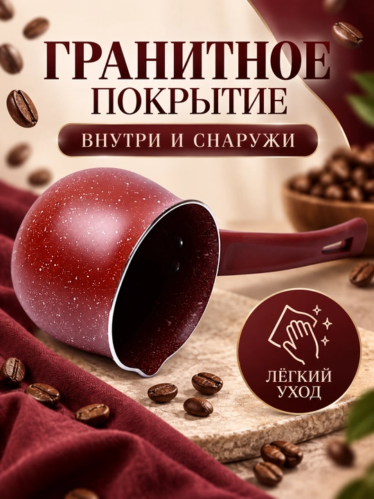 Турка джезва для варки кофе из нержавеющей стали с крышкой и длинной ручкой