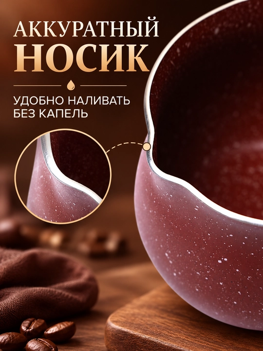 Турка для кофе из нержавеющей стали с крышкой и длинной ручкой для плиты