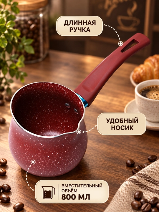 Турка для кофе из нержавеющей стали с крышкой и длинной ручкой для плиты