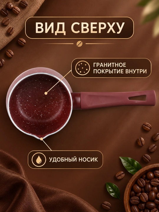 Турка для кофе из нержавеющей стали с крышкой и длинной ручкой для плиты