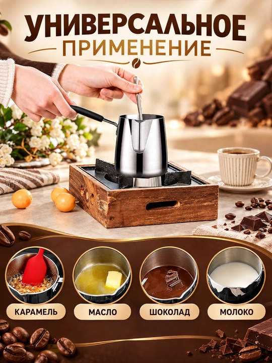 Турка для кофе из нержавеющей стали с крышкой и длинной ручкой для плиты
