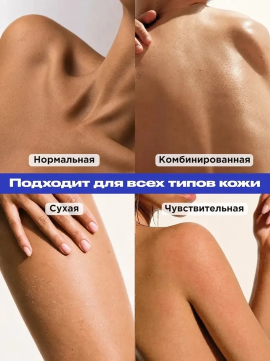 VOIS крем-баттер для тела и рук, увлажняющий, парфюмированный, 300 мл
