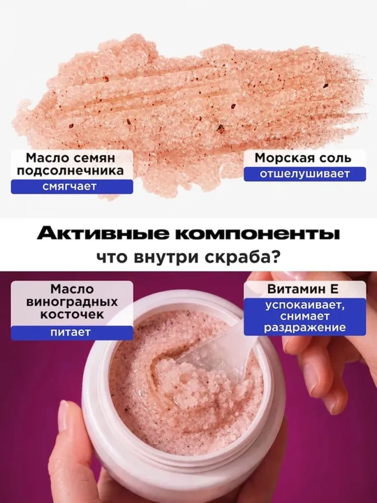 VOIS крем-баттер для тела и рук, увлажняющий, парфюмированный, 300 мл